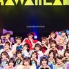 ʚ꒰ྀི かわらぼ学園🎀 ꒱ྀིɞ  再建．!!