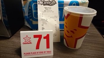 哈迪斯駕臨秋葉原！Carl's Jr. 試食報告