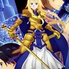 刀劍神域 ⚔️ソードアート・オンライン大家庭⚔️