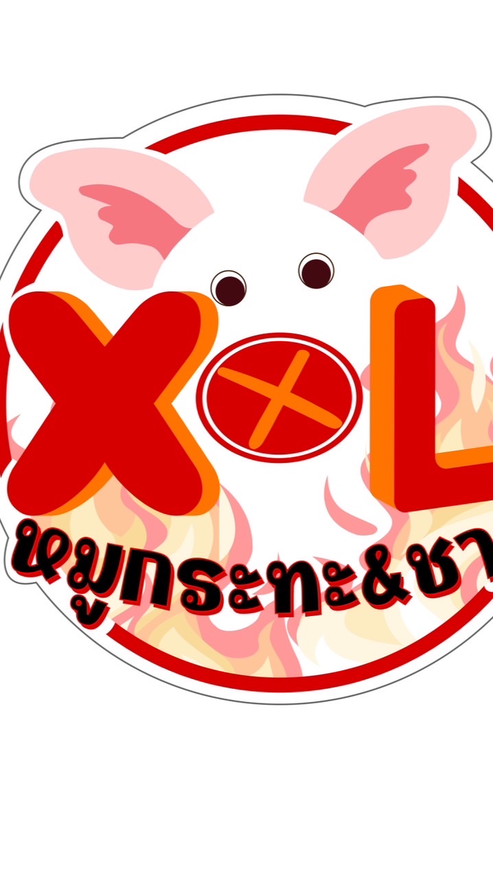 ร้าน XxL หมูกระทะ&ชาบู @ ตลาดท่าแซะ