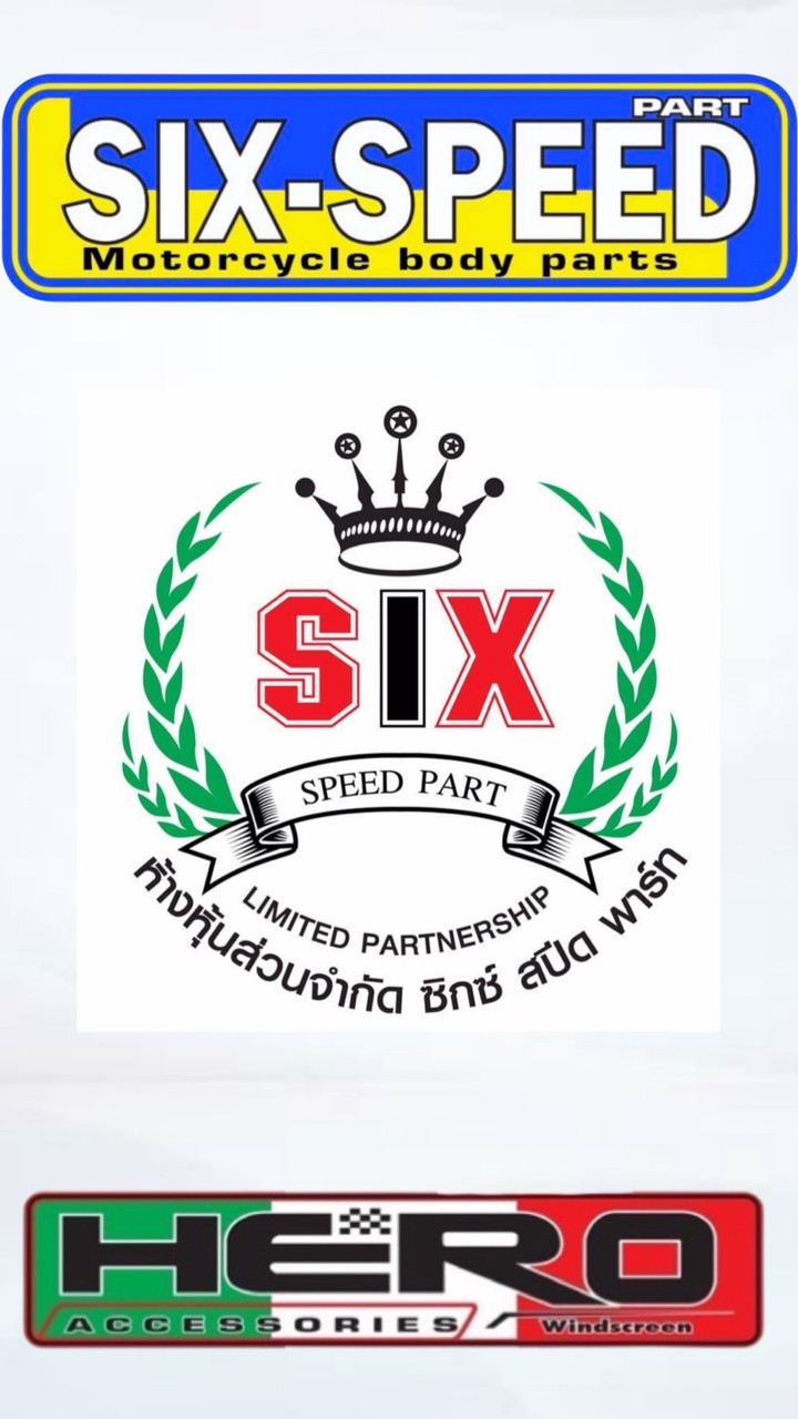 MOU. SIX-SPEED Racing Sponsor 2026