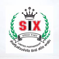 MOU. SIX-SPEED Racing Sponsor 2026