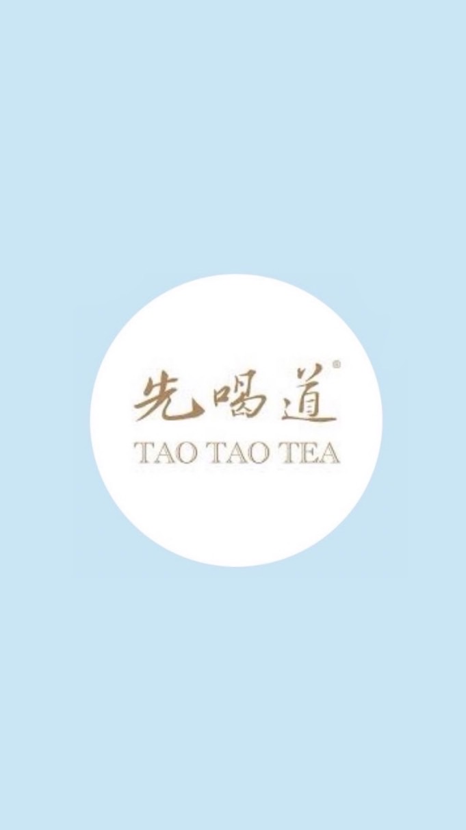 先喝道台中崇德｜訂餐｜外送｜自取