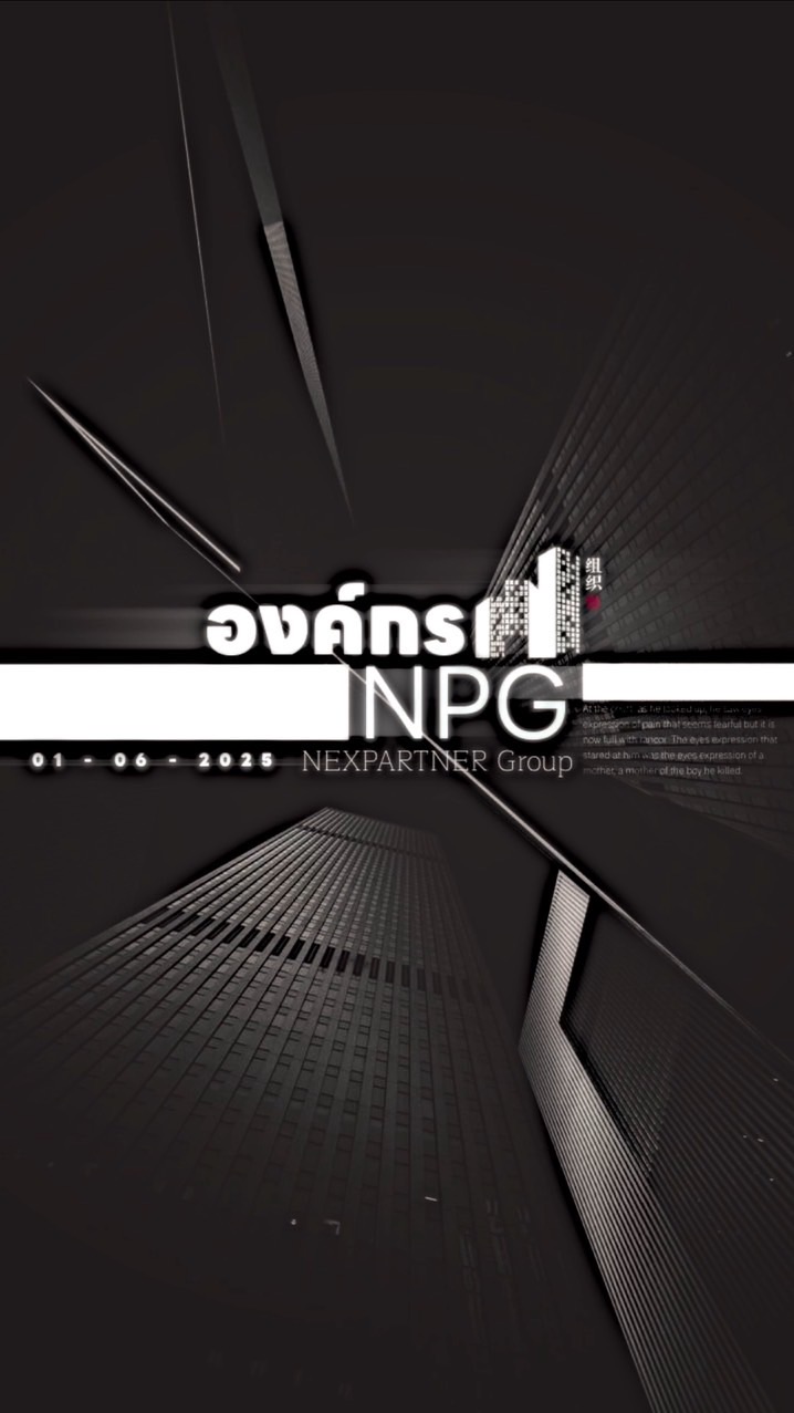 𒍮องค์กร  ̷N̷P̷G̷ - 𝗚𝗿𝗼𝘂𝗽 联盟࿔ུ