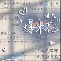 𓍯𓂃⋆. 沄の追星俱樂部ఌ︎