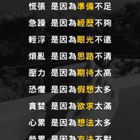 🌟貸款該懂的事~信用貸款、快速核貸、迅速滿足您的貸款需求！