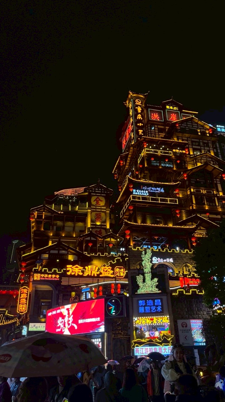 หิ้วของจากจีน (ฉงชิ่ง)🇨🇳🛍️