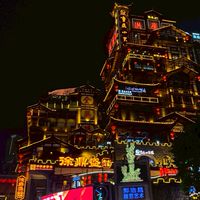 หิ้วของจากจีน (ฉงชิ่ง)🇨🇳🛍️