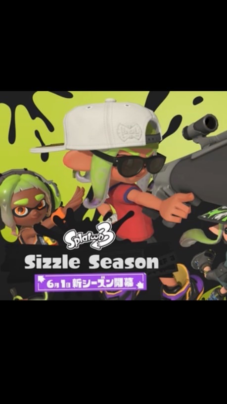 スプラトゥーン3雑談のオープンチャット