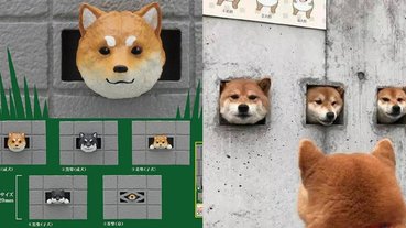 還記得這 3 隻柴犬嗎？日本推出「卡在牆壁中的柴犬」扭蛋，可愛還原火紅的狗狗名場面！