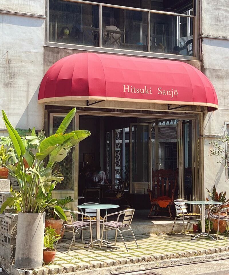 日月参上 Hitsuki Sanjō 台南咖啡廳推薦