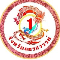สั่งซื้อเสื้อ To Be Number One สสจ.นครสวรรค์
