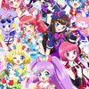 ひみつのアイプリリング＆プリパラなりきり