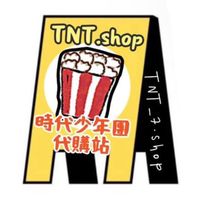 五周年出道應援