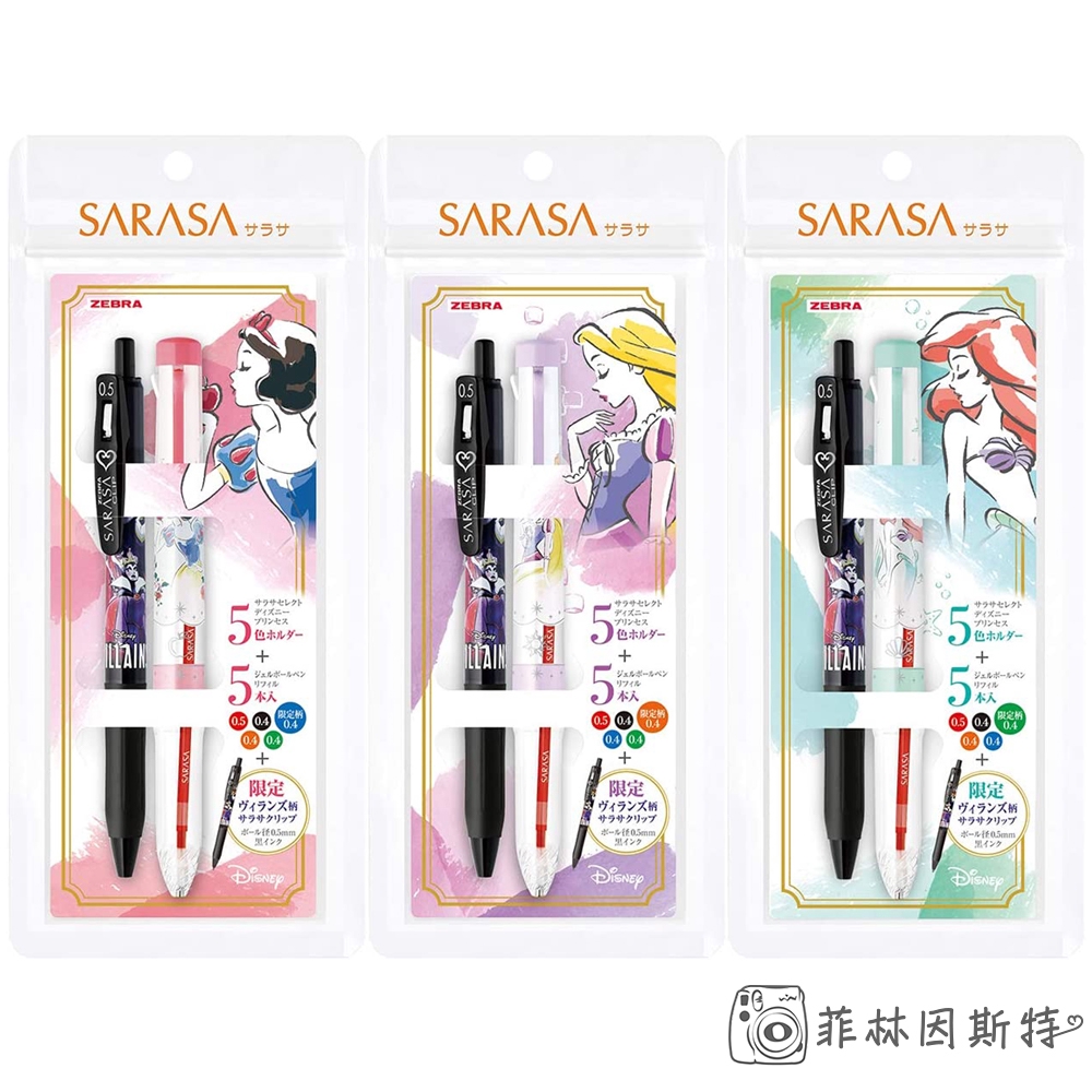 日本進口 迪士尼文具組內有造型五色筆管×1NJK筆芯×5(筆芯顏色依圖示為主)迪士尼反派三人組(巫婆皇后、烏蘇拉、葛索媽媽)0.5mm 黑色中性筆 ×1※反派三人組中性筆無市售，僅在組合內限定搭配--