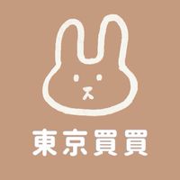 東京買買