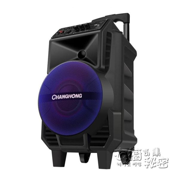 長虹廣場舞音響大功率音箱行動戶外拉桿音箱便攜式充電播放器帶無HM 衣櫥秘密