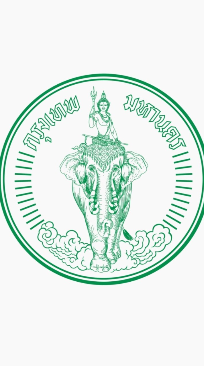 ข้าราชการ บรรจุ จพง.การเงินและบัญชี ฯกรณีพิเศษ