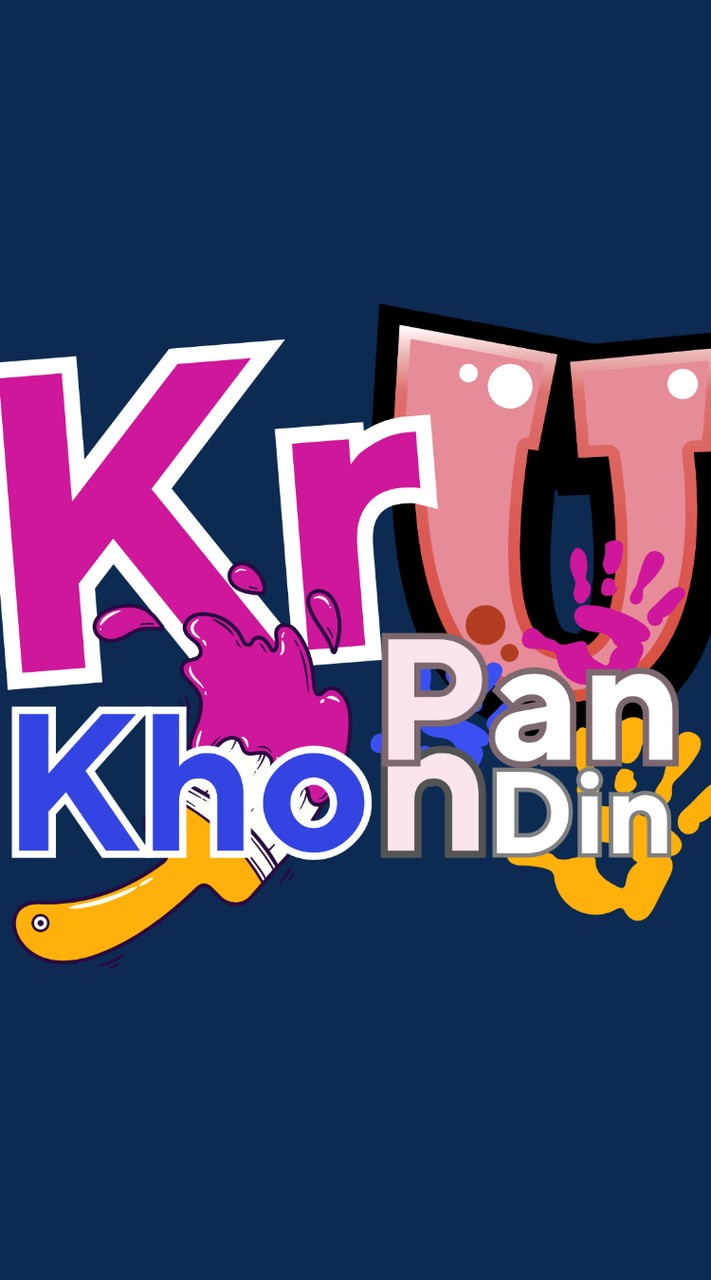 ผู้สมัครสอบเข้าศึกษาต่อหลักสูตรประกาศนียบัตรบัณฑิตวิชาชีพครู 2569