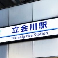 立会川近隣情報