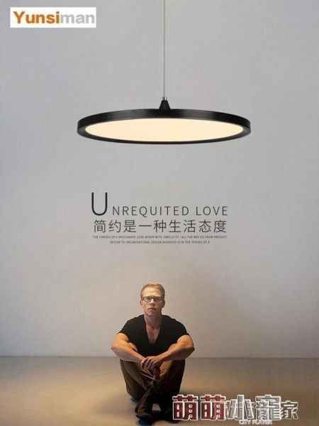 吊燈扇 現代餐廳燈吊燈簡約創意北歐設計師單頭圓形臥室書房led客廳燈具 萌萌小寵DF