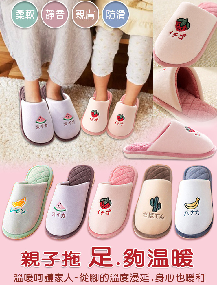 女款-西瓜紫、草莓粉、檸檬綠38/39-26cm 女款-西瓜紫、草莓粉、檸檬綠40/41-27cm 男款-香蕉藍、仙人掌咖42/43-28cm 男款-香蕉藍、仙人掌咖44/45-29cm 小孩款-香蕉