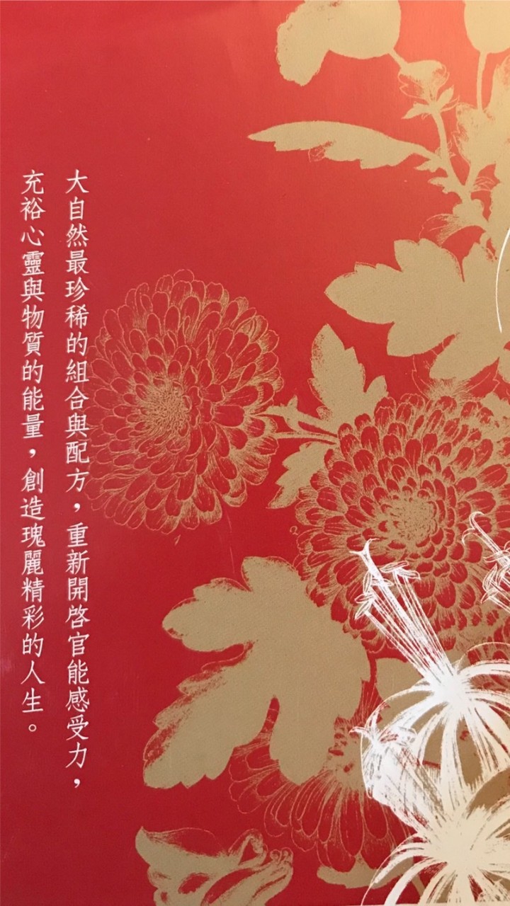黃琇煖の身.心.靈健康密碼