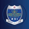 ขึ้นบัญชี DSI ตำแหน่ง5 (รอบรรจุ)