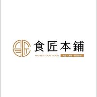 食匠本鋪 嚴選食材匠人料理