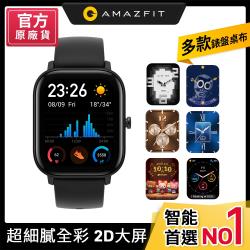 ◎超逼真視網膜級屏幕|◎14天耐久續航|◎12種運動模式品牌:Amazfit類型:智慧手錶型號:GTS系統相容性:Android,iOS功能特性:Email,觸控螢幕,防潑水,計步,計時器,簡訊,久坐