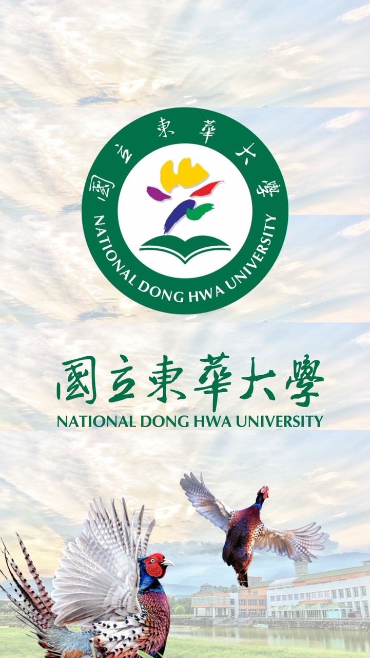 東華大學115新生群