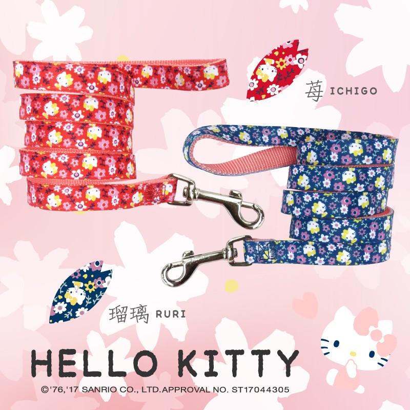 相關商品：#HelloKitty寵物外出帶和風款 【Hello Kitty 萌萌新品】 和風小碎花搭配可愛蝴蝶結，在徐徐微風裡和主人盡情耍萌吧！ ❤ 碎花布+100%尼龍織帶=柔軟新觸感 ❤ 立體蝴蝶
