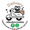 Owl cha - กำแพงแสน 🦉