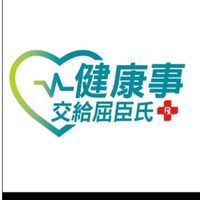 屈臣氏里港店  好康報報