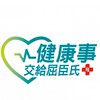 屈臣氏力行店 好康報報