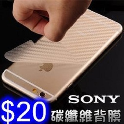 碳纖維背膜sony xz/xc/xaultra/xzs/xa1/xa1ultra/xzp/xa1+ 半透手機背膜防磨防刮
