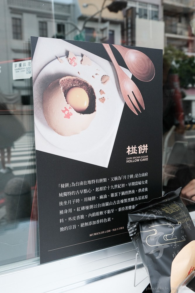 紅磚布丁, 台南布丁, 台南伴手禮, 台南甜點, 紅磚布丁宅配, 紅磚布丁價錢, 焦糖布丁