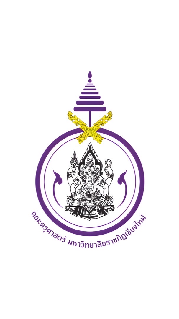 ครุศาสตร์ 69 📚