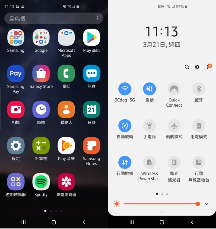 Screenshot_20190321-111302_One UI Home