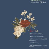 議論しないか