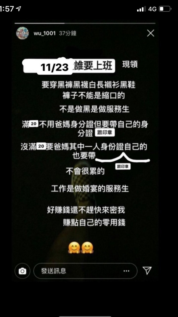 桃園區服務生現領（供餐、輕鬆、薪水佳）