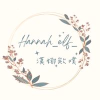 🌸ʜᴀɴɴᴀʜ'ꜱ ʙʟᴜᴇ ᴀᴛᴇʟɪᴇʀ🌸