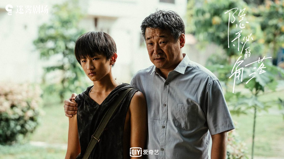 近期陸劇熱度排行榜TOP 3：《隱秘的角落》