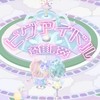 <ピグアイドル.グラマー雑談>