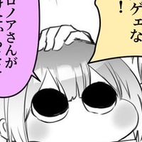 日常組 ト 戦争屋 限定 ⁉️⁉️ 緩ハント は 此処 だ ッッ ‼️‼️‼️‼️