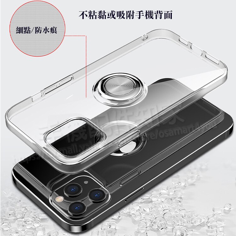 【指環防摔殼】Apple iPhone 12 Pro MAX 6.7吋 專用 防刮耐摔 可磁吸 指環軟套/保護套/支架斜立背蓋保護殼-ZW