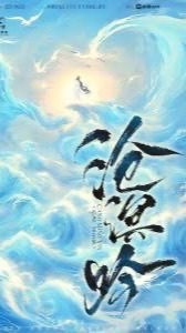 ☑️4/19（日）9:00滄溟吟（吉米家-唭哩岸捷運站）