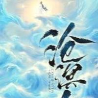 ☑️4/19（日）9:00滄溟吟（吉米家-唭哩岸捷運站）