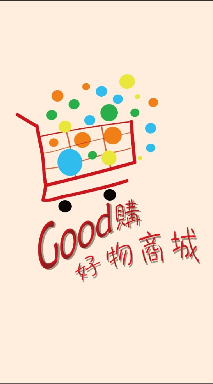 👍Good購好物商城❣️