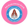 กีฬาสัมพันธ์NU69 สีชมพู